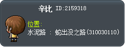 辛比 Tooltip