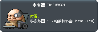 麦麦德 Tooltip
