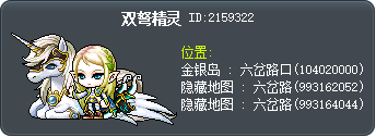 精靈遊俠 Tooltip
