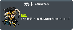 奥尔卡 Tooltip