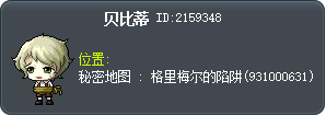 Vita Tooltip