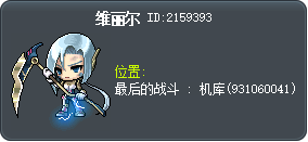 Beryl Tooltip