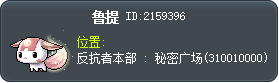 Roo-D Tooltip