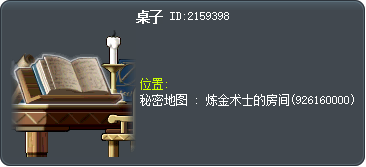 Desk Tooltip