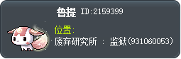 鲁提 Tooltip