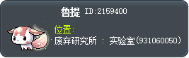 鲁提 Tooltip