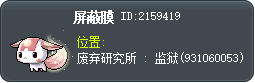 屏蔽膜 Tooltip
