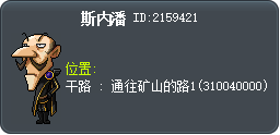 斯内潘 Tooltip