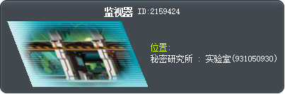 监视器 Tooltip