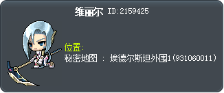 裴黎爾 Tooltip