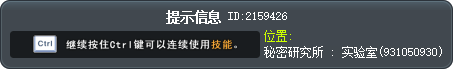 提示信息 Tooltip