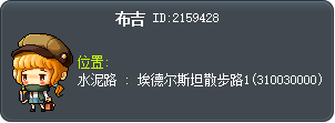 布吉 Tooltip