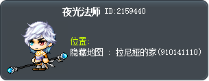 夜光 Tooltip