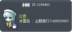 利琳 Tooltip