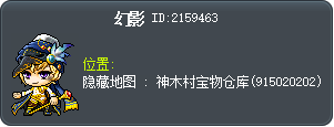 幻影 Tooltip
