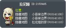 拉尼亞 Tooltip