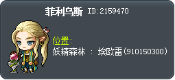 菲利乌斯 Tooltip