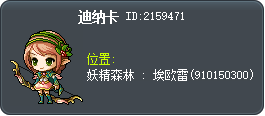 迪纳卡 Tooltip