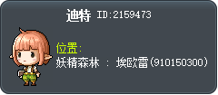 迪特 Tooltip