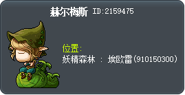 赫尔梅斯 Tooltip