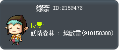 缪奈 Tooltip