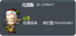 克雷斯 Tooltip
