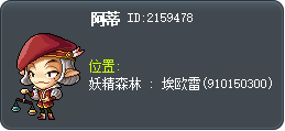 阿蒂 Tooltip