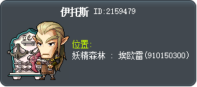 伊托斯 Tooltip