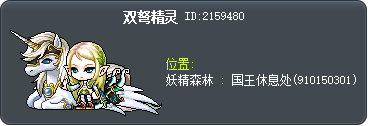 双弩精灵 Tooltip