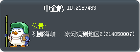 中企鹅 Tooltip