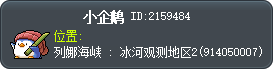 小企鹅 Tooltip