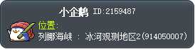 小企鹅 Tooltip
