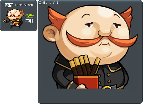 Bavan Tooltip