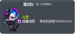 雷切尔 Tooltip