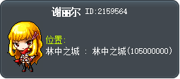 雪莉 Tooltip