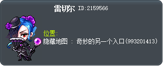 雷切尔 Tooltip