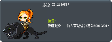 罗拉 Tooltip