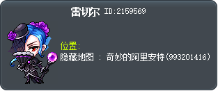 雷切尔 Tooltip