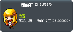雪莉 Tooltip