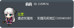 Lily Tooltip