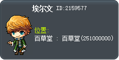 艾爾文 Tooltip