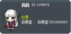 莉莉 Tooltip