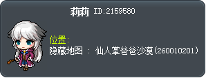 莉莉 Tooltip