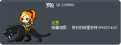 罗拉 Tooltip