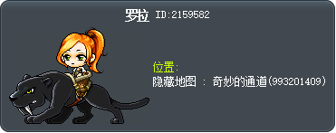 罗拉 Tooltip