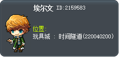埃尔文 Tooltip