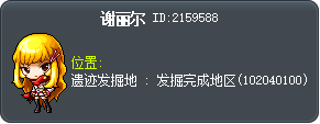 谢丽尔 Tooltip