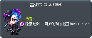 雷切尔 Tooltip