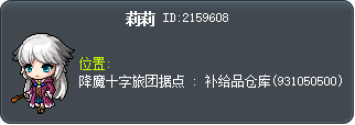 莉莉 Tooltip