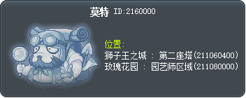 莫特 Tooltip